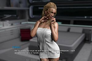 Waterworld - Woman Without Sex Long