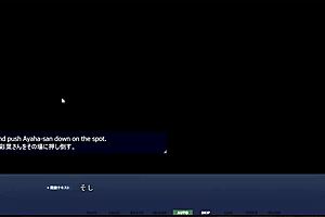 Akumeru Family - Iroha Route Part 2 - Irohas Favor