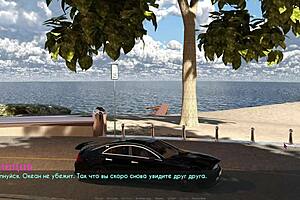 Complete Gameplay - Lust Part 1 With Mother In Law