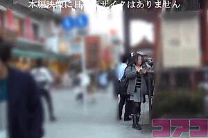 Big Tits Mature Wife Standing In Asakusa Thunder Gate For 10,000 Yen Encounter?