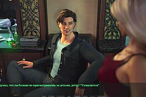 complete gameplay - lust part 29