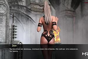 Pine Falls - Became Lust Itself 59