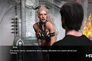 Pine Falls - Became Lust Itself 59