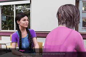 3D animated MILF adventure in Sunville continues