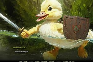 Adventurers conquer moonripple lake part 2