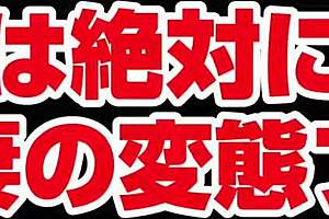 Wife's Forbidden Pleasures Exposed