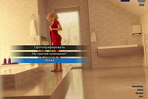 photo hunt gameplay gets wild at work