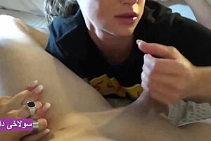 Iranian Milf's Passionate Ass Licking Surprise