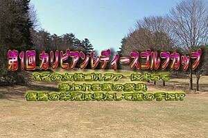 Japanese Horny Babe Gets Fucked Passionately