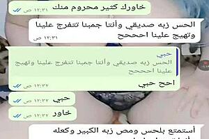 i had sexy chat with yemeni wife, it was hot