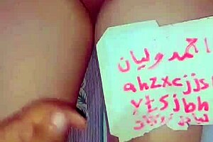 sexy arab milf shows her ass to her husband