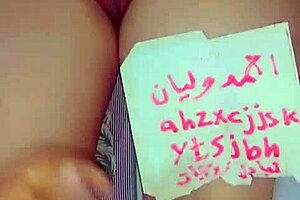 sexy arab milf shows her ass to her husband