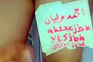 sexy arab milf shows her ass to her husband