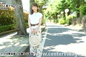 初撮り人妻ドキュメント 本多みゆき with asian sucking pussy masturbation blowjob milf squirting cheating cock