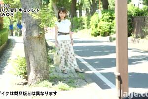 初撮り人妻ドキュメント 本多みゆき with asian sucking pussy masturbation blowjob milf squirting cheating cock