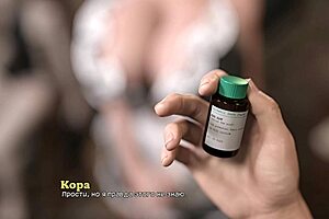 Complete shadows gameplay part one