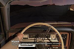 Complete shadows gameplay part one