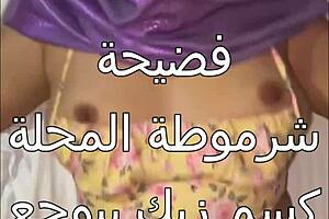 Big tits milf Latina wife takes husband's big cock doggystyle in bedroom, curvy Arab housewife moans with pleasure!