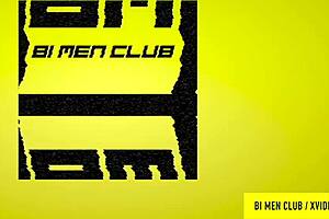 In a wild night club scene, the hairy daddy starts fucking his chubby neighbor with big tits. Their dancing leads to intense hairy pussy action outdoors.