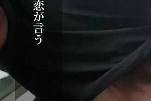 ドロドロ濃厚ザーメンをおマンコから噴射する貧乳パイパン奴隷オナホ穴熟女, how does that feel?