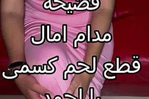 Sexy Arab Housewife Pinned Against Wall By Friend's Husband For Wild Night Fuck