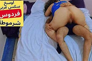 عنتيل صعيدي ينيك طيز فردوس مرات صاحبو سرير بلدي مصري