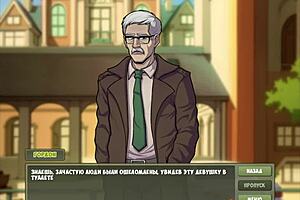 witch hunter captures bound slut for outdoor doggystyle ass pounding cumshot